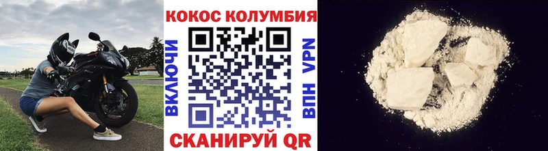 БУТИРАТ Горно-Алтайск