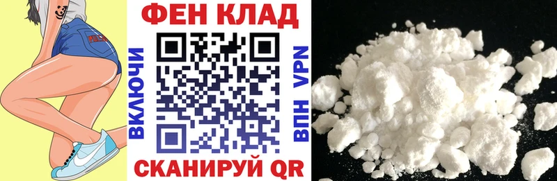 Купить закладки  Горно-Алтайск  Amphetamine VHQ 