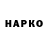 КЕТАМИН VHQ JOFER SAMP