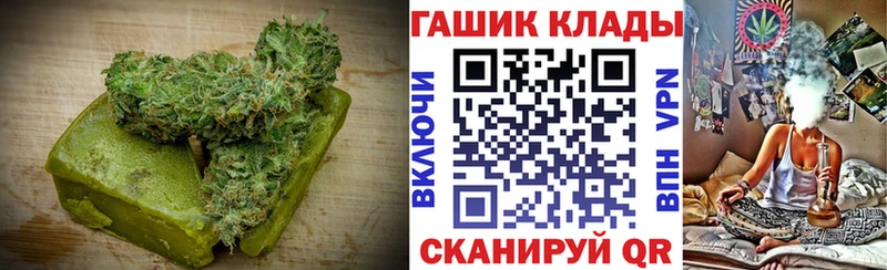 Еда ТГК конопля  Купить где  Горно-Алтайск 
