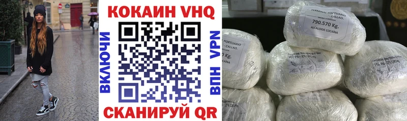 КОКАИН Колумбийский  Купить  Горно-Алтайск 