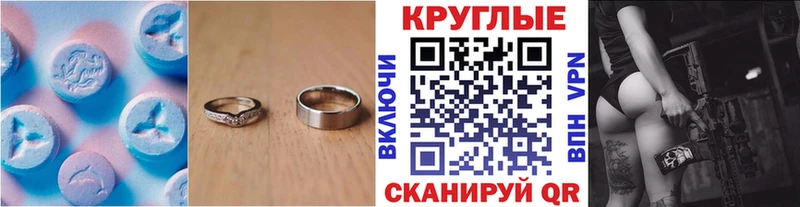 Ecstasy XTC  Купить закладки  Горно-Алтайск 