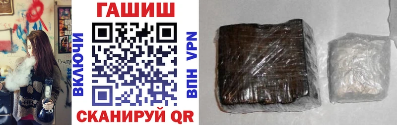 Купить закладки  Горно-Алтайск  ГАШ хэш 