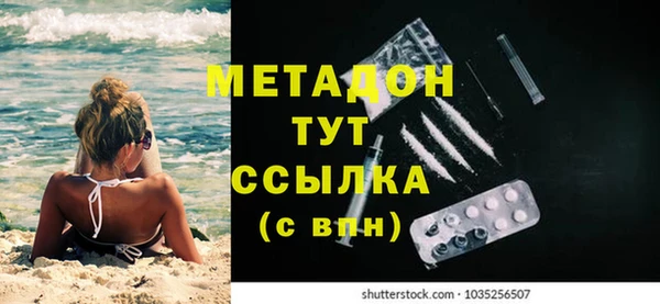 тгк Кодинск