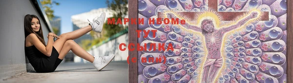 меф Козловка