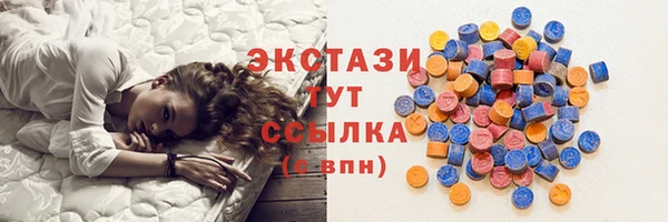 кристаллы Козельск