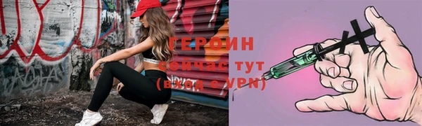 кристаллы Козельск