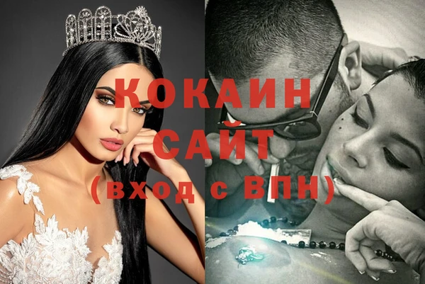 кристаллы Козельск
