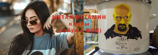 меф Козловка