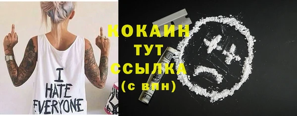 кристаллы Козельск