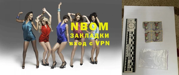 меф Козловка