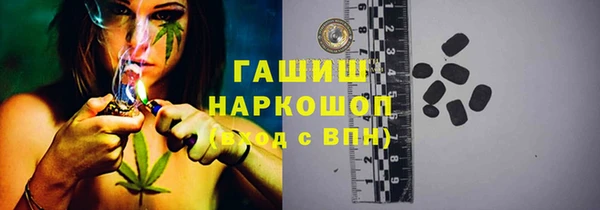 меф Козловка