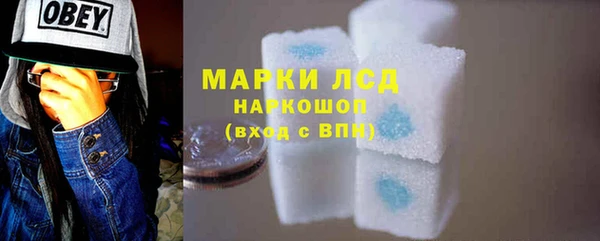 тгк Кодинск