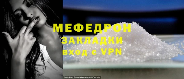 кристаллы Козельск