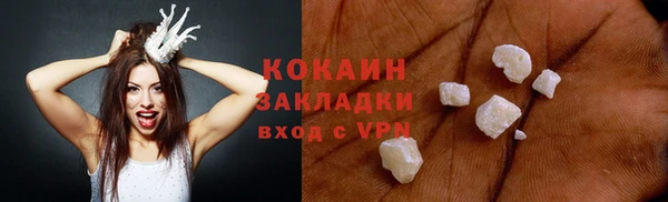 кристаллы Козельск
