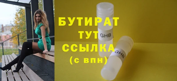 меф Козловка