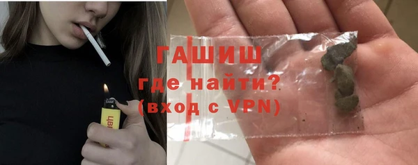 кристаллы Козельск