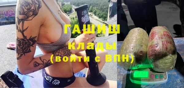 кристаллы Козельск