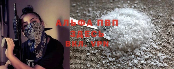 кристаллы Козельск