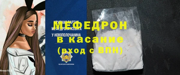 кристаллы Козельск