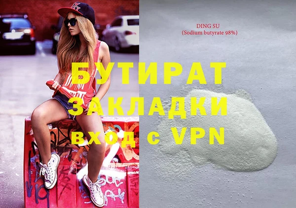 кристаллы Козельск