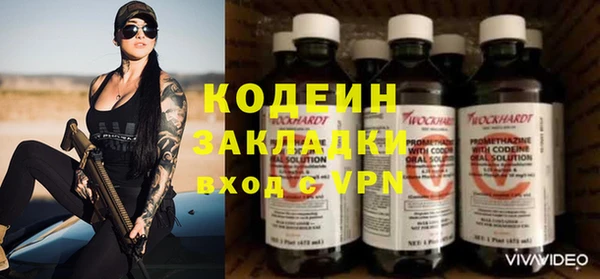 кристаллы Козельск