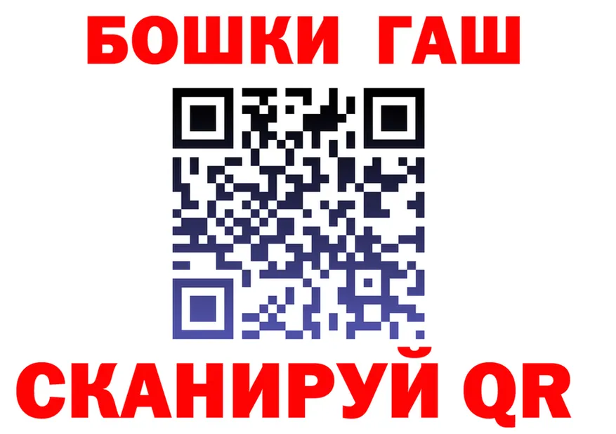 АМФЕТАМИН VHQ зеркало это mega Горно-Алтайск