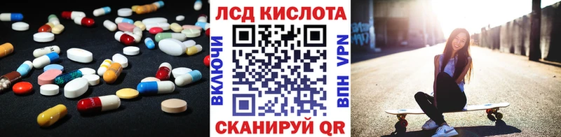 ЛСД экстази ecstasy  Купить  Горно-Алтайск 