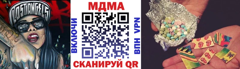 Купить закладки  Горно-Алтайск  MDMA молли 